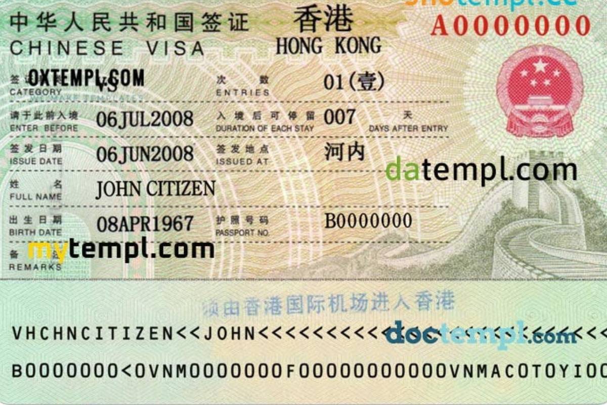 نمونه ویزا هنگ کنگ