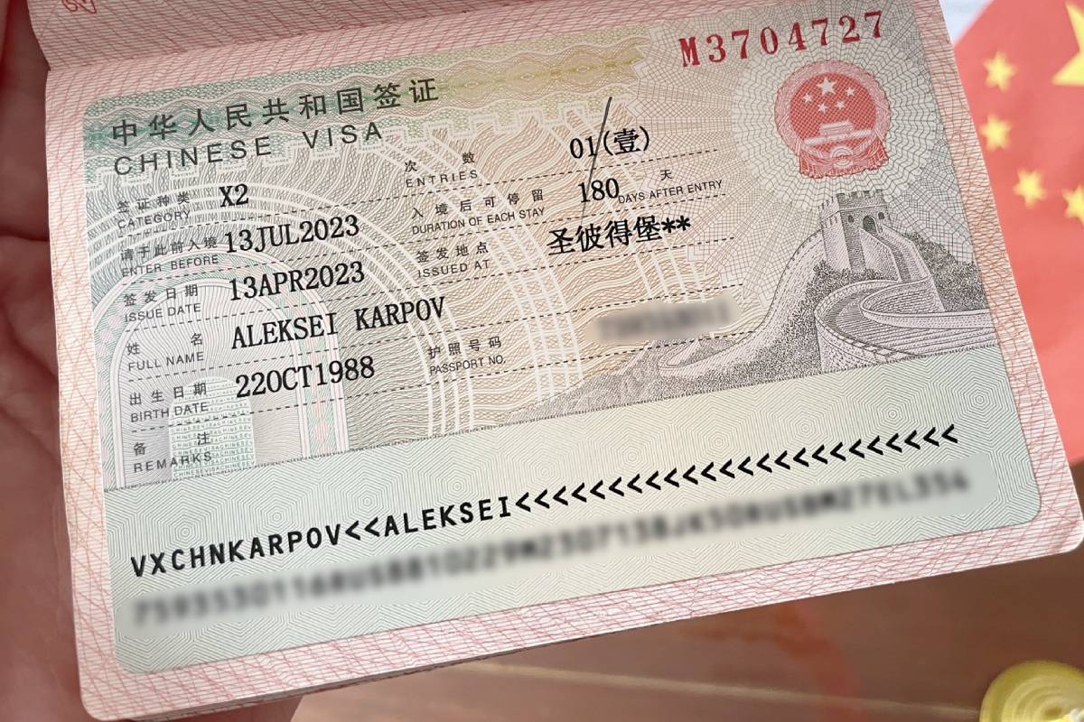 نمونه ویزا چین